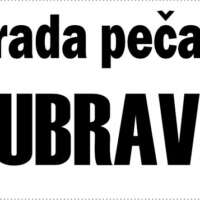 Izrada pečata Dubrava